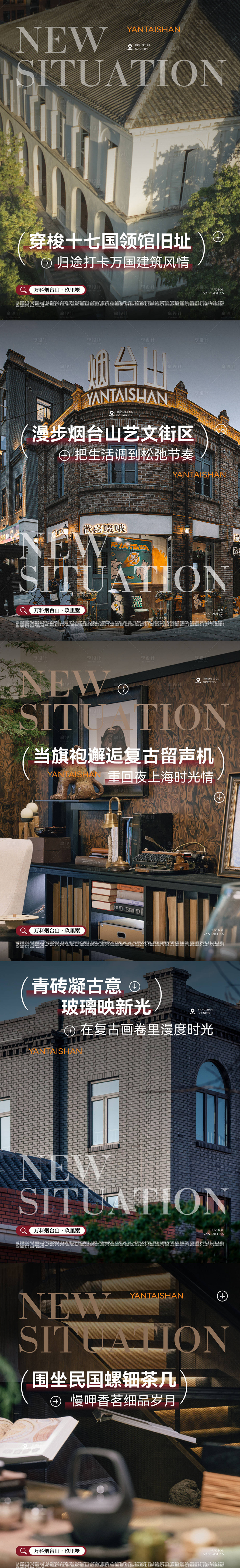 源文件下载【享设计】搜索编号：63240034534372748【小红书广告】