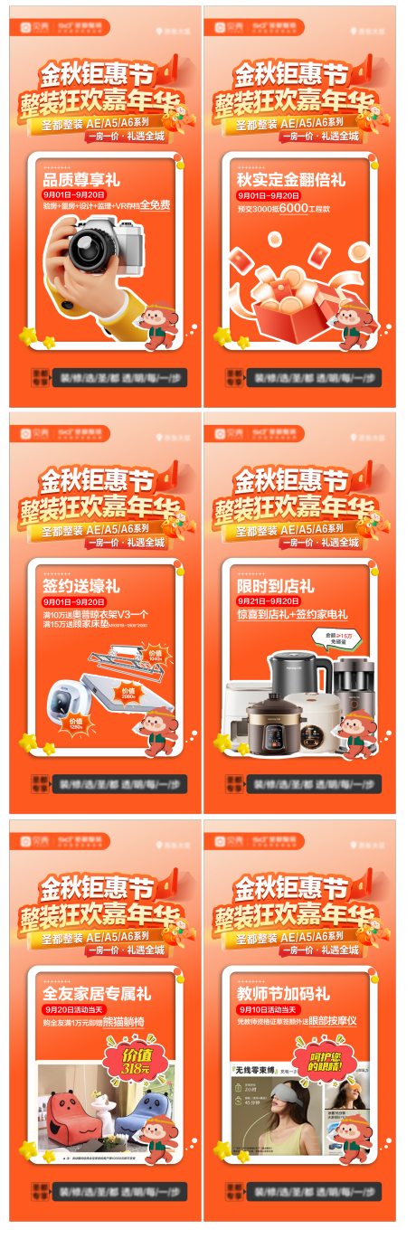 源文件下载【享设计】搜索编号：80680034680493022【单品利益点海报】