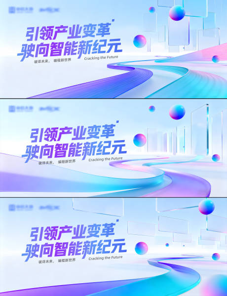 源文件下载【享设计】搜索编号：59270034285978235【未来科技主视觉】