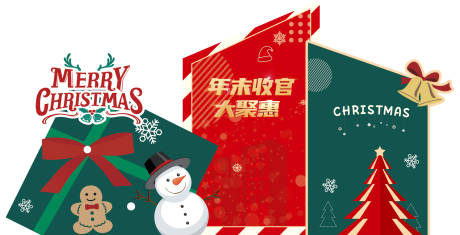 源文件下载【享设计】搜索编号：33240034648085738【圣诞节美陈】