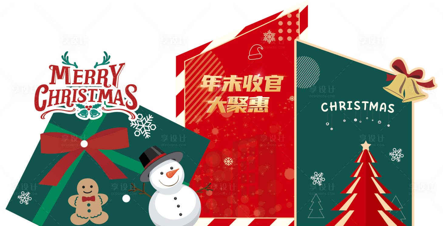 源文件下载【享设计】搜索编号：33240034648085738【圣诞节美陈】