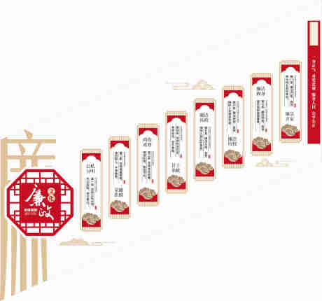 源文件下载【享设计】搜索编号：91640034674179172【简约中式廉洁廉政文化墙 】