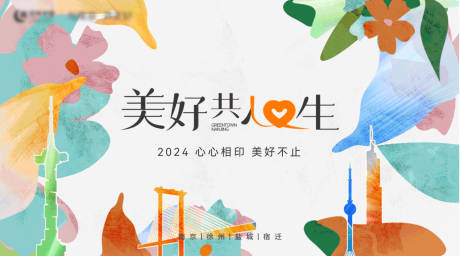 源文件下载【享设计】搜索编号：21270034411329225【地产新中式刷屏】