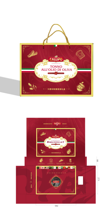 源文件下载【享设计】搜索编号：42700034791268322【新春礼盒包装设计】