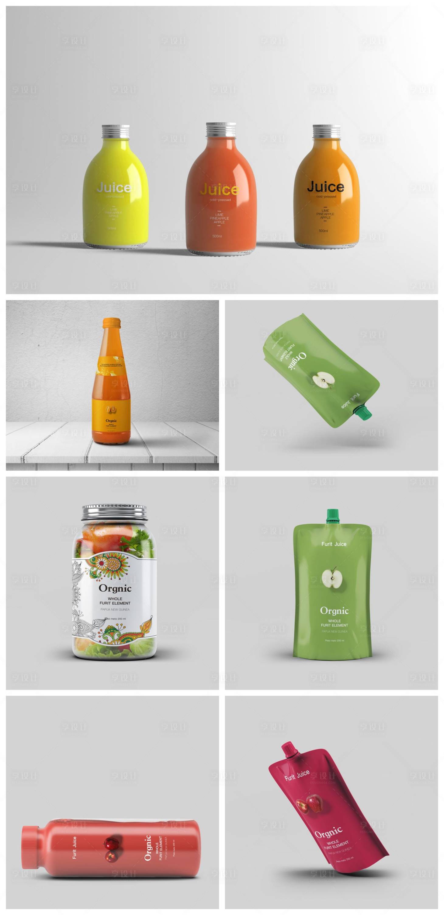 源文件下載【享設計】搜索編號：79800034456113401【高級樣機設計】