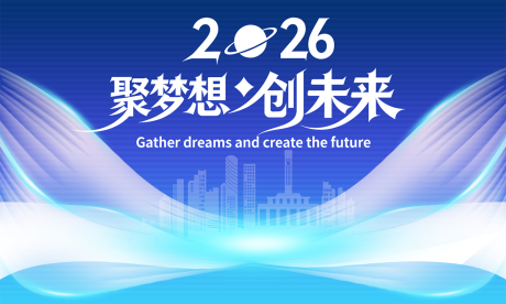 源文件下载【享设计】搜索编号：69790034315183677【背景板】