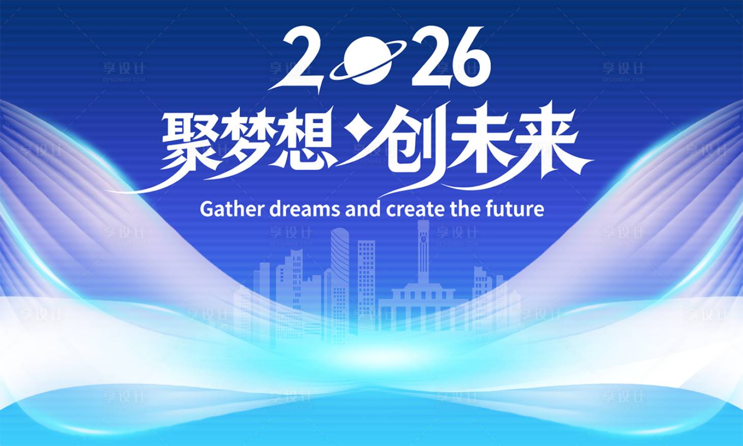 源文件下载【享设计】搜索编号：69790034315183677【背景板】