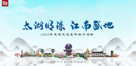 源文件下载【享设计】搜索编号：51690034402459700【文旅大会活动背景板】