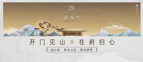 源文件下載【享設計】搜索編號：91970034415515108【開門見山】