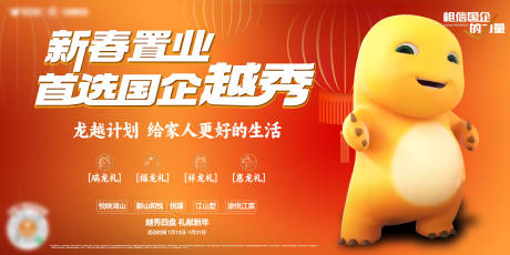 源文件下载【享设计】搜索编号：61480034289883263【企业暖场活动稿】