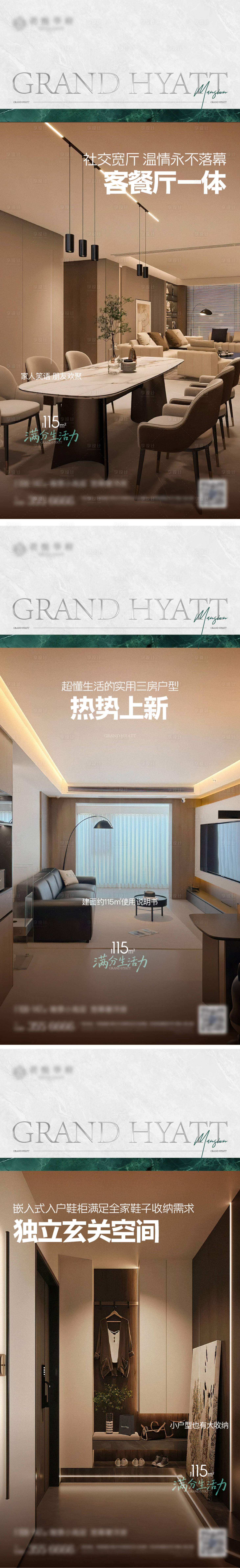 源文件下載【享設計】搜索編號：62860034453258691【戶型】