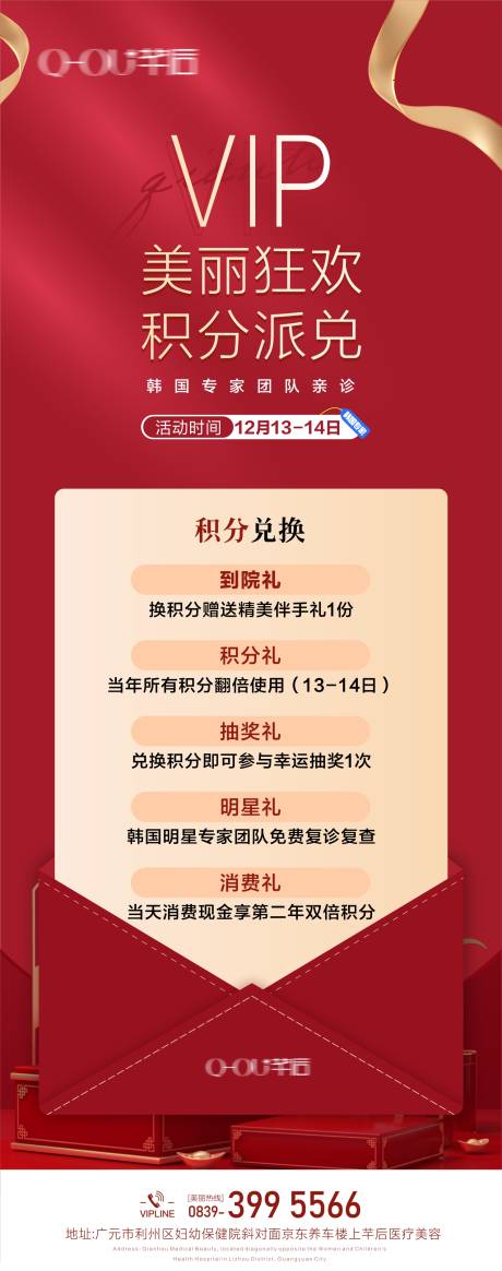 源文件下载【享设计】搜索编号：18130034465609263【积分兑换】