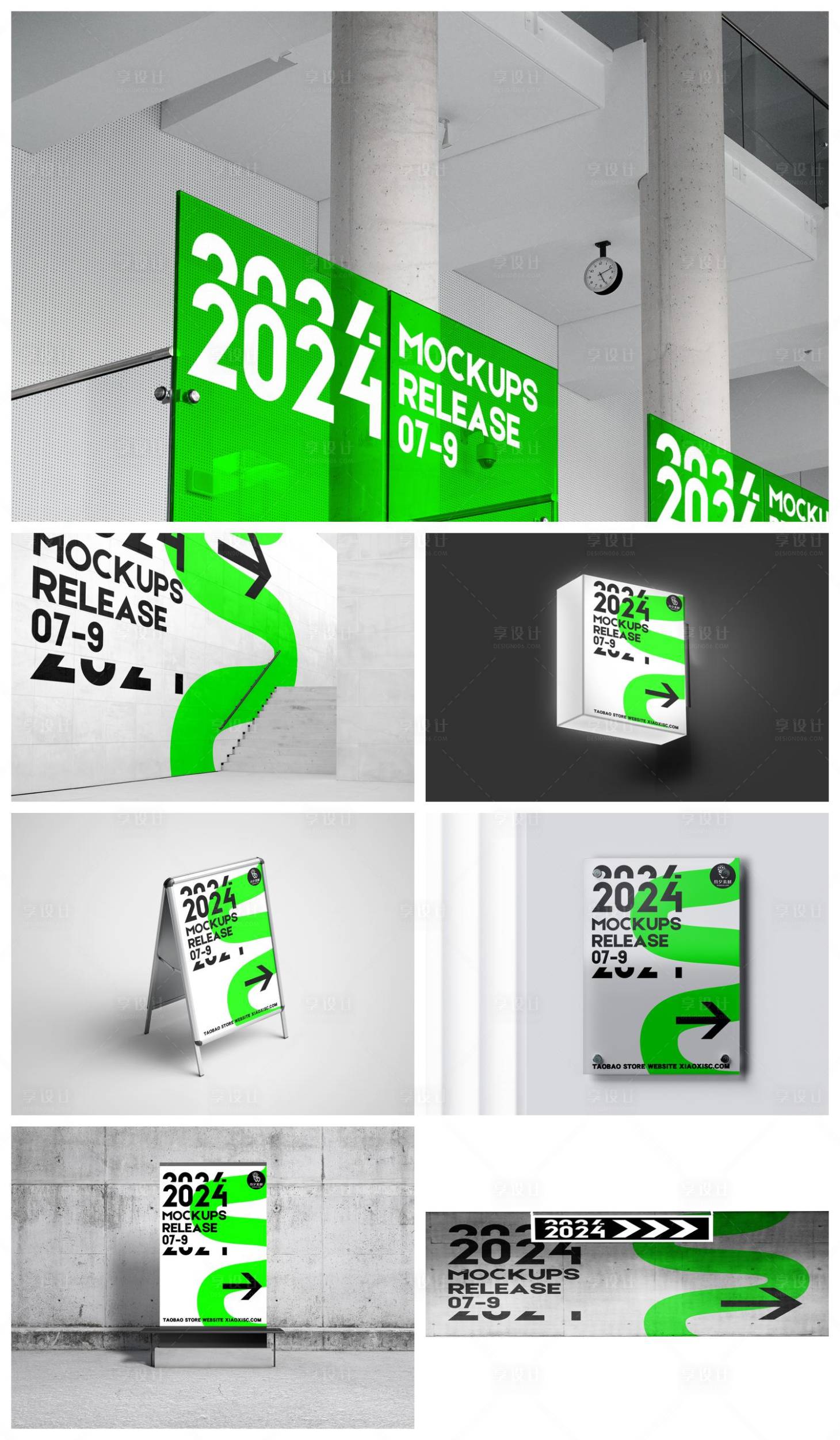 源文件下載【享設計】搜索編號：14900034456044659【高級樣機】