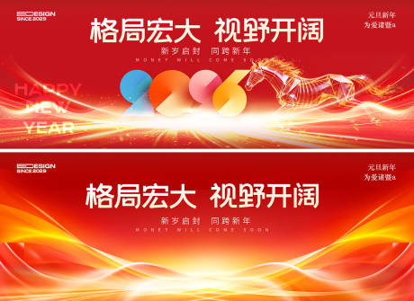 源文件下载【享设计】搜索编号：26030034716583521【马年晚会】