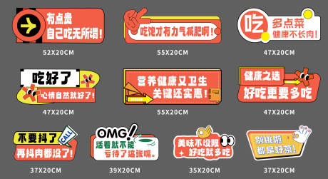 源文件下载【享设计】搜索编号：45480034406257280【手举牌】