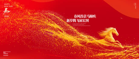 源文件下载【享设计】搜索编号：57690034693516320【马年新年主背景 】