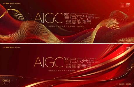 源文件下载【享设计】搜索编号：27950034634385219【AI科技会议】