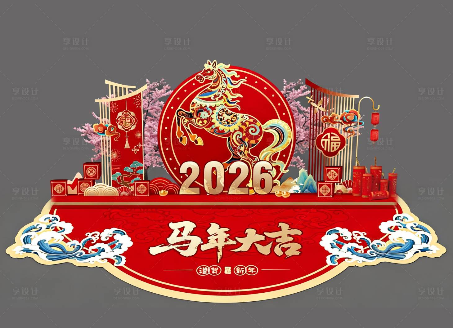 源文件下载【享设计】搜索编号：64270034799785282【马年美陈堆头】