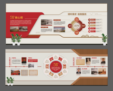 源文件下载【享设计】搜索编号：49750034781135698【文化墙】