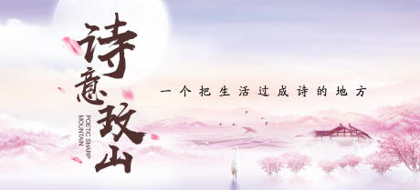 源文件下载【享设计】搜索编号：35320034579204722【文旅乡村景区主画面活动展板】