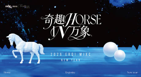 源文件下载【享设计】搜索编号：35260034770404705【奇幻活动主画面】