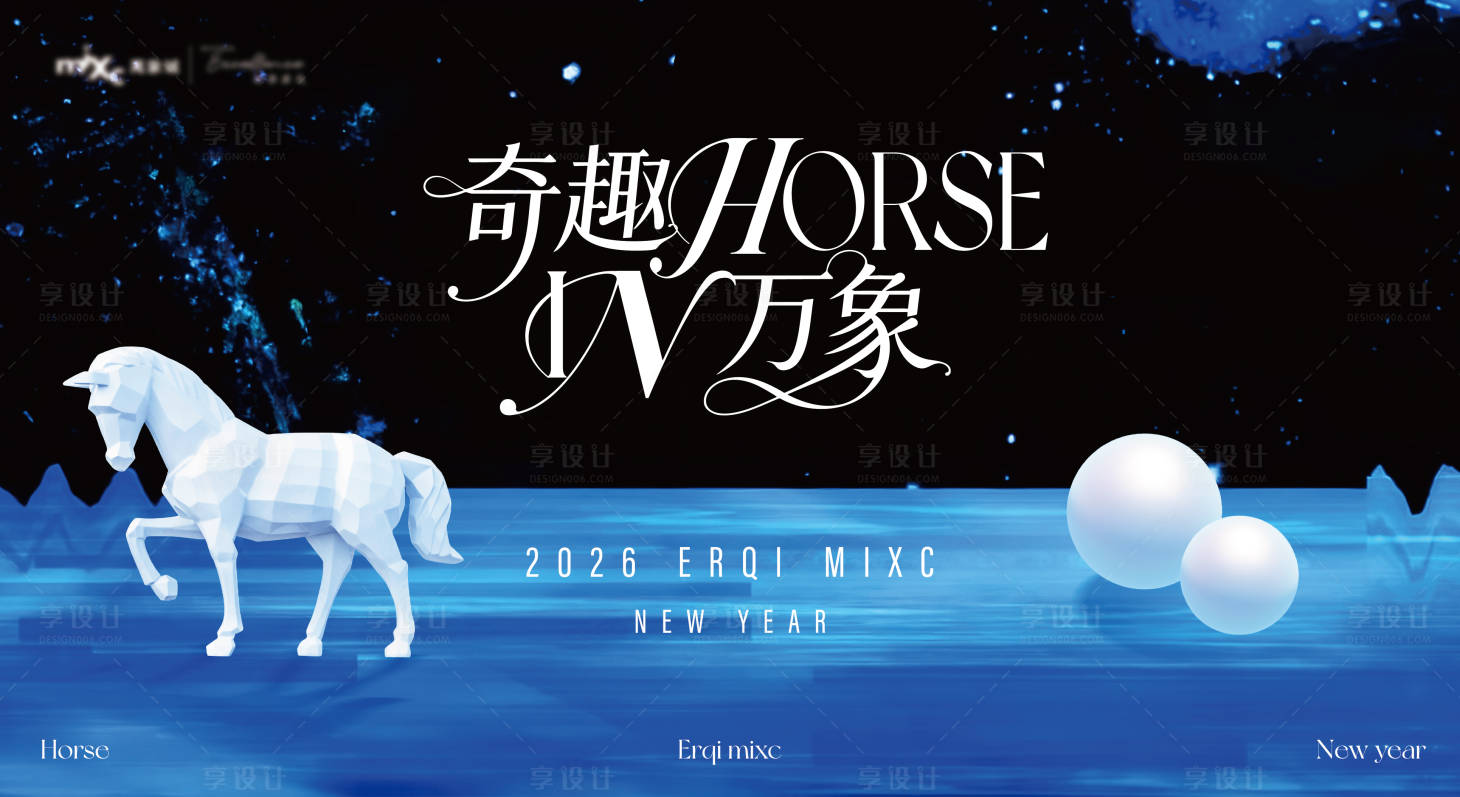 源文件下载【享设计】搜索编号：35260034770404705【奇幻活动主画面】