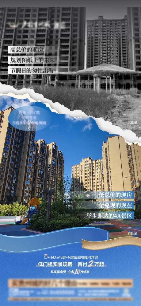 源文件下载【享设计】搜索编号：13450034722237521【闪片价值点】