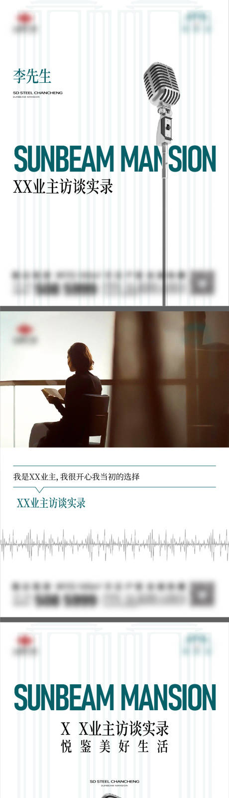 源文件下载【享设计】搜索编号：34560034448237520【业主单图】