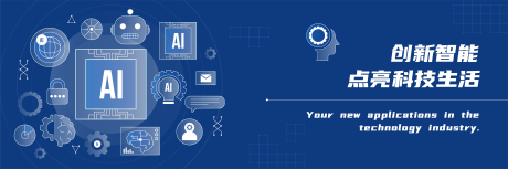 源文件下载【享设计】搜索编号：54680034458663505【AI主题展 】