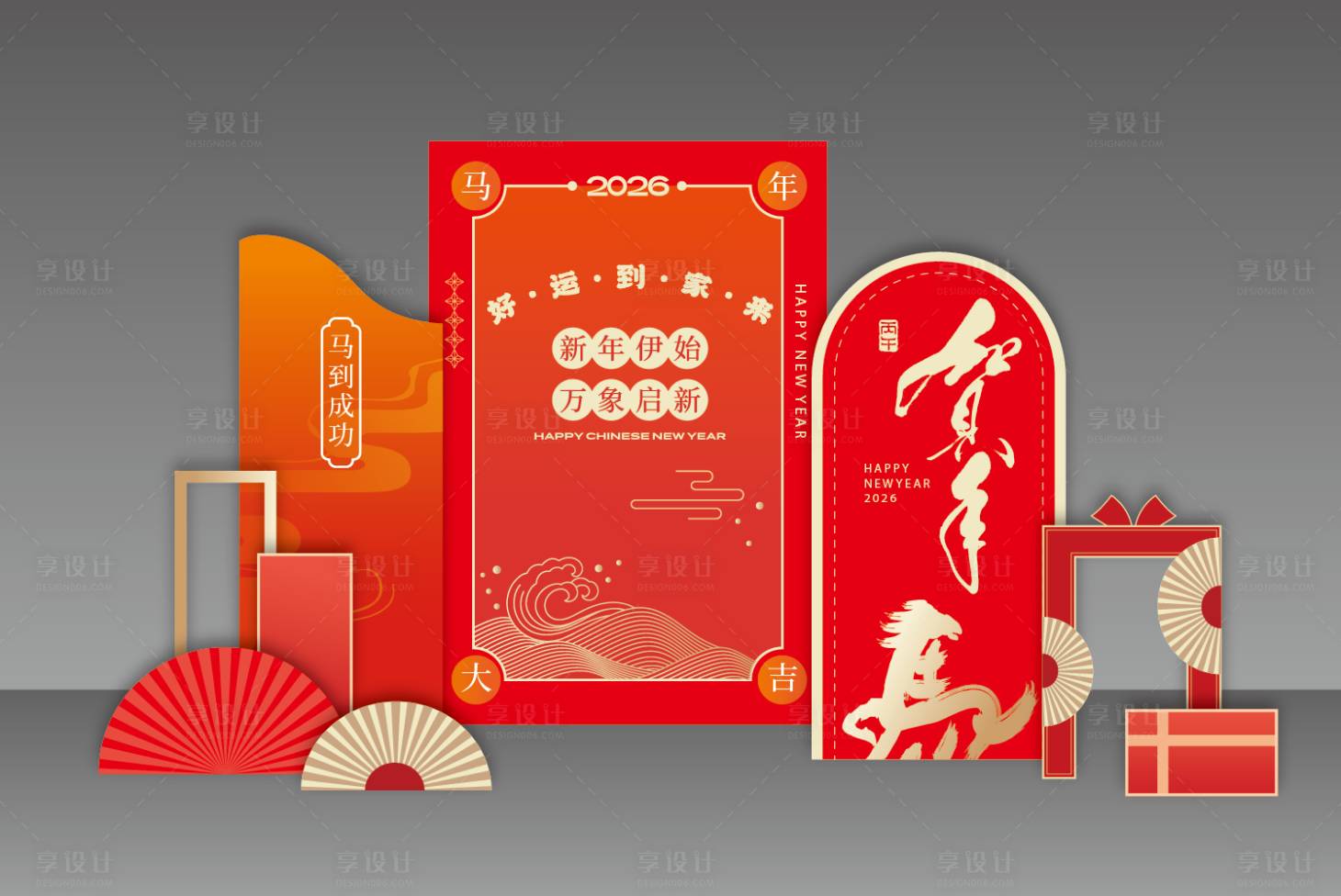 源文件下载【享设计】搜索编号：34810034731642514【2026新年展具】