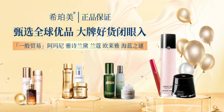 源文件下载【享设计】搜索编号：63630034792631271【首页轮播图】