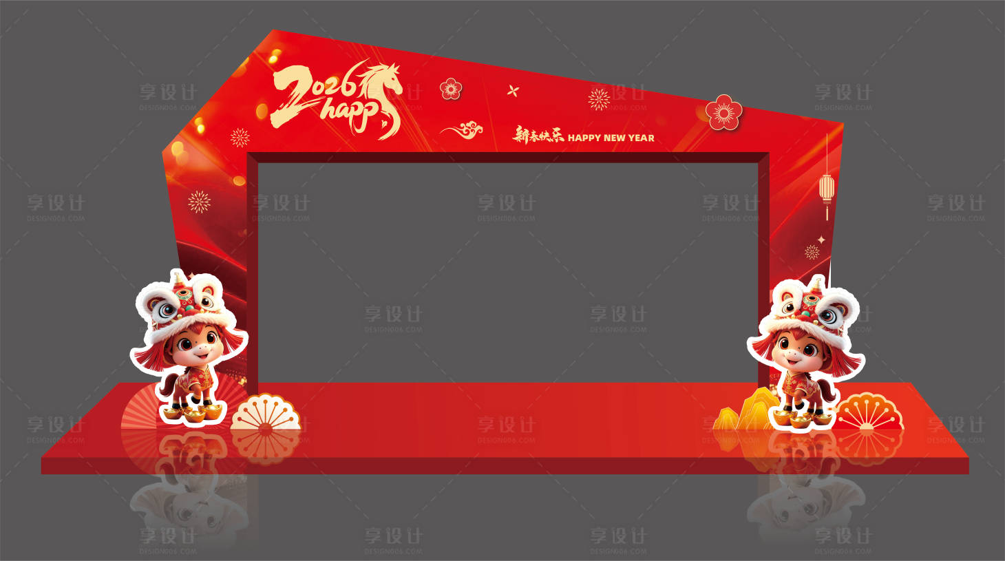 源文件下载【享设计】搜索编号：48250034717008793【2026元旦美陈】