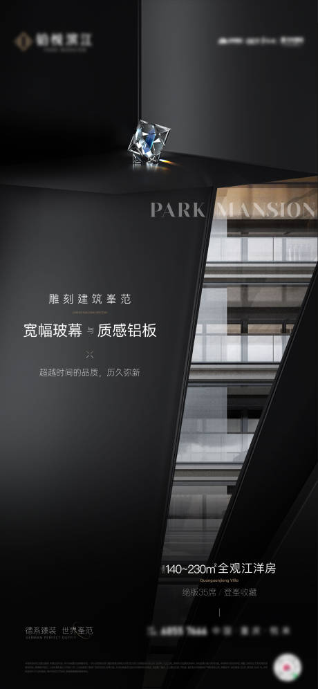 源文件下載【享設(shè)計(jì)】搜索編號(hào)：76090034480923461【大平層價(jià)值單圖】