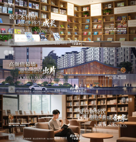 源文件下载【享设计】搜索编号：62890034406656774【书房价值海报】