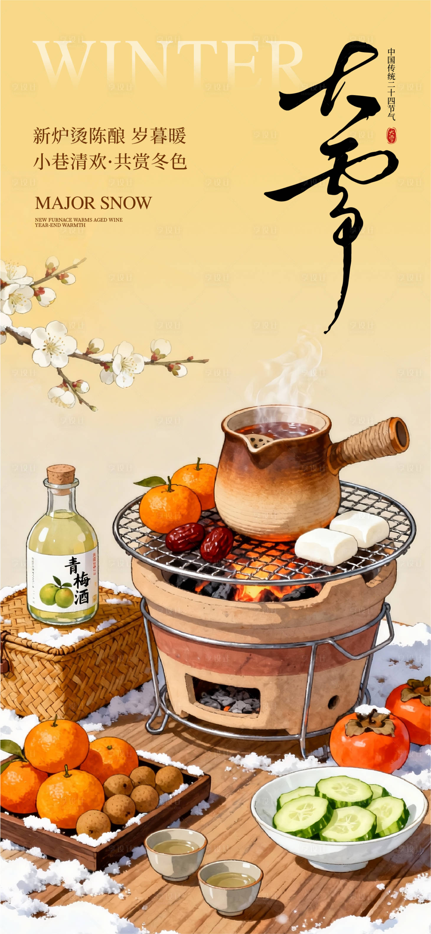 源文件下载【享设计】搜索编号：27570034384087748【地产房源海报】