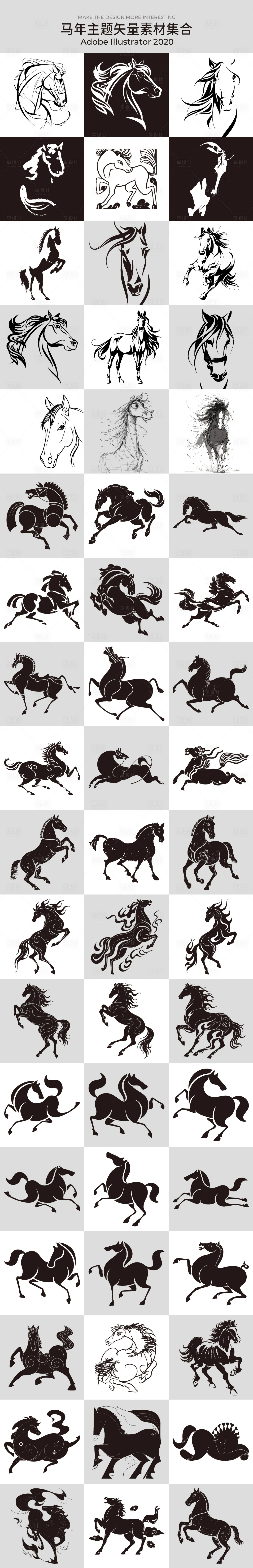 源文件下载【享设计】搜索编号：34310034487947904【2026马年创意贴纸设计】