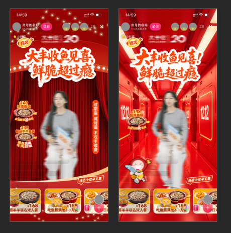 源文件下载【享设计】搜索编号：91040034367602756【双十二直播背景贴片】