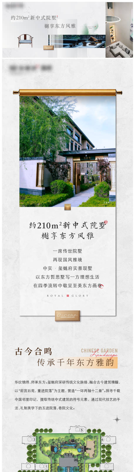 源文件下载【享设计】搜索编号：43020034781375677【价值点长图设计】