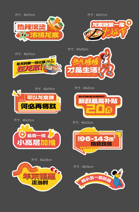 源文件下载【享设计】搜索编号：84220034422409930【手举牌】