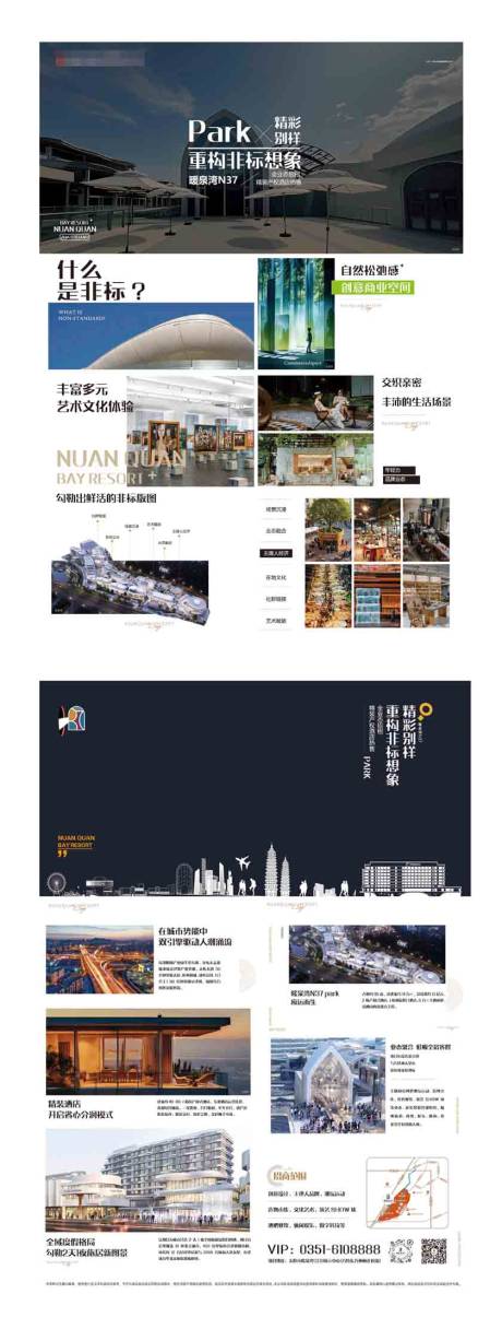 源文件下载【享设计】搜索编号：25170034530259976【海报】