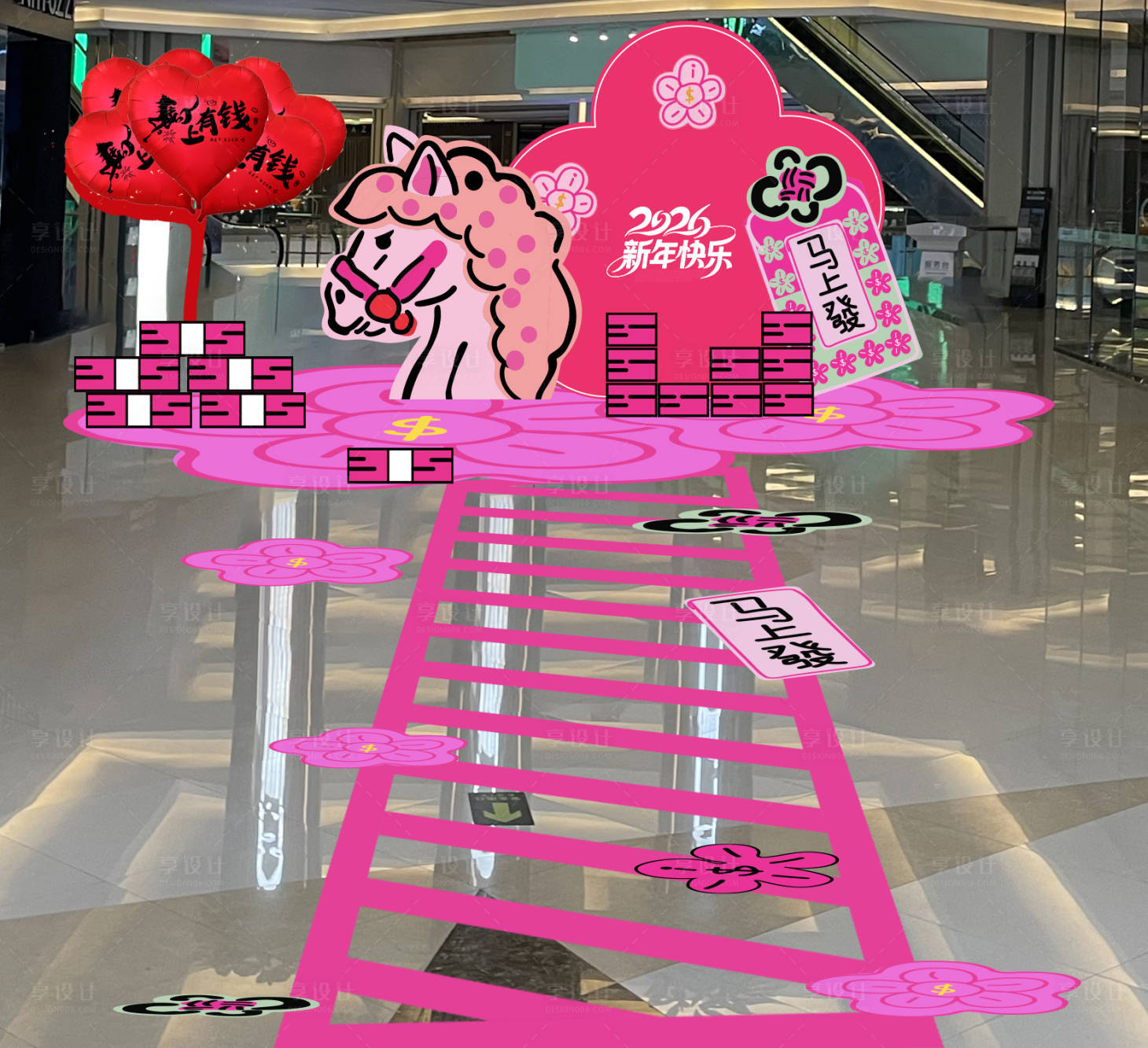 源文件下载【享设计】搜索编号：86980034773904172【马年新年美陈堆头】