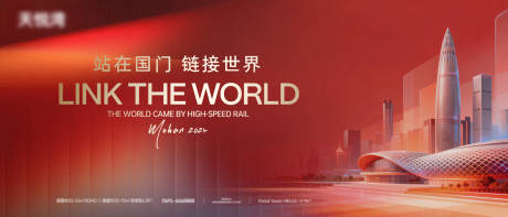 源文件下载【享设计】搜索编号：74190034585785991【红色主画面】