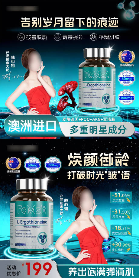 源文件下载【享设计】搜索编号：47060034653763733【时光瓶商品卡banner】