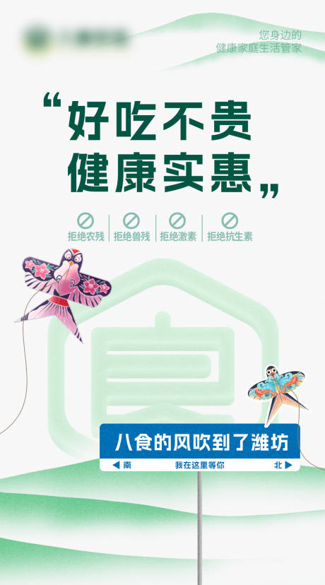 源文件下载【享设计】搜索编号：19020034755122342【品牌造势宣传海报】