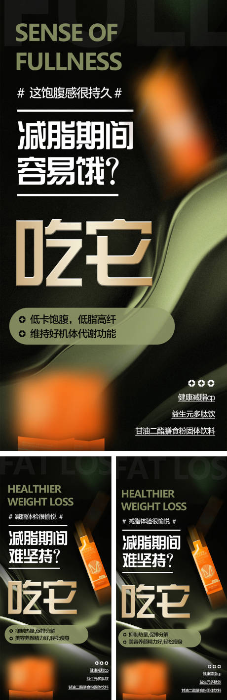 源文件下载【享设计】搜索编号：21420034370604842【健康 】