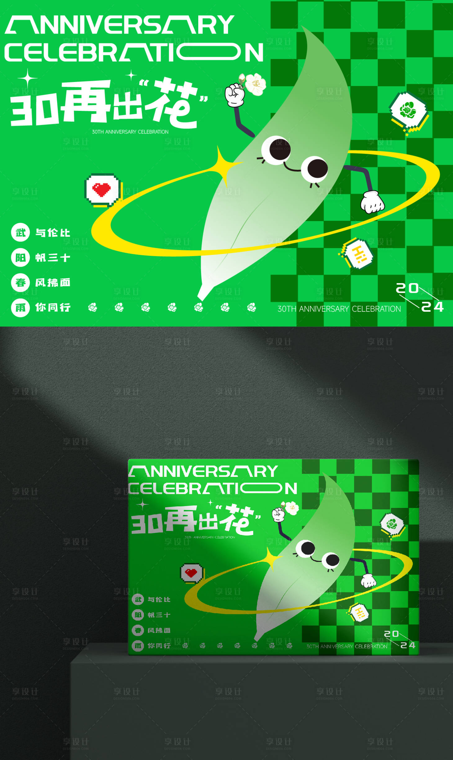 源文件下载【享设计】搜索编号：77870034329332693【茶叶包装】