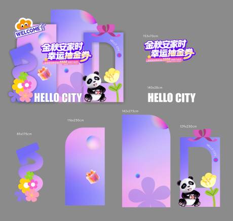 源文件下载【享设计】搜索编号：16340034554287384【dp】