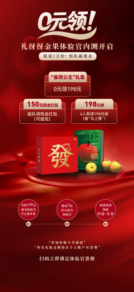 源文件下载【享设计】搜索编号：13200034553319122【食品促销海报】