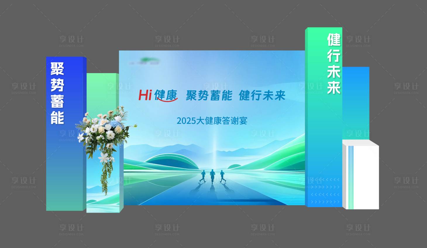 源文件下載【享設計】搜索編號：31830034288799755【科技風拍照背景板】