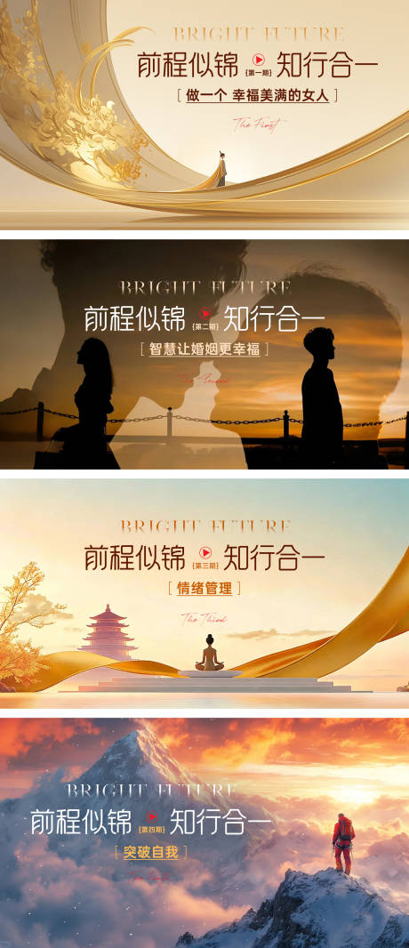 源文件下载【享设计】搜索编号：36710034492091381【PPT封面】